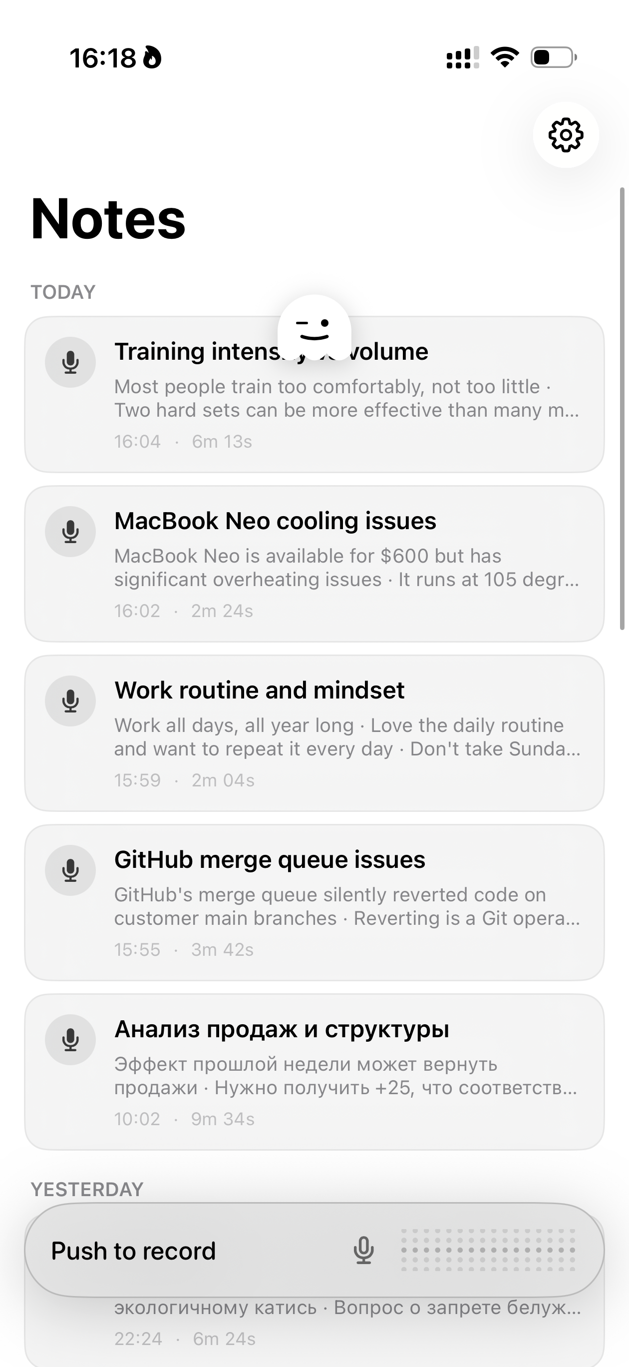 ghosti iPhone app — Notes screen with the Push to record pill