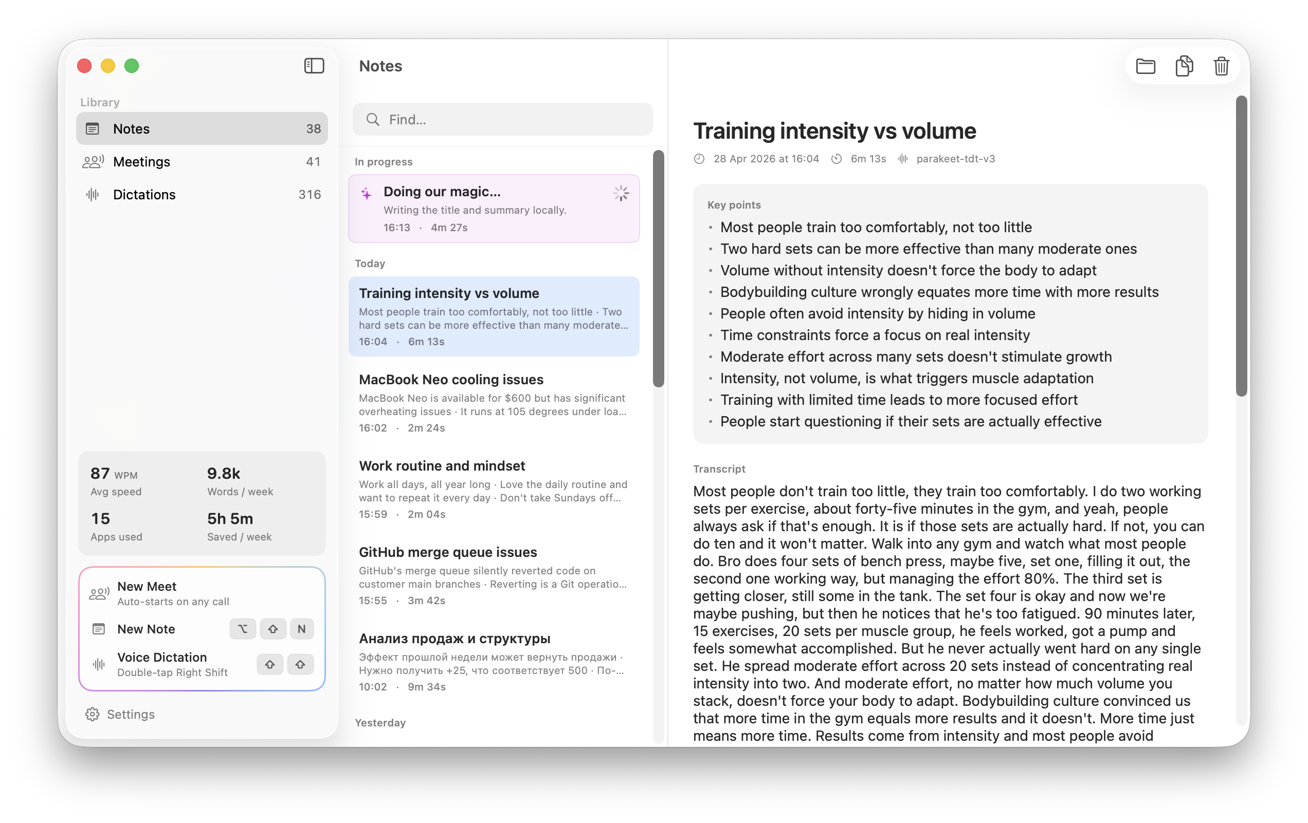 ghosti Mac app — Notes library with transcript and key points